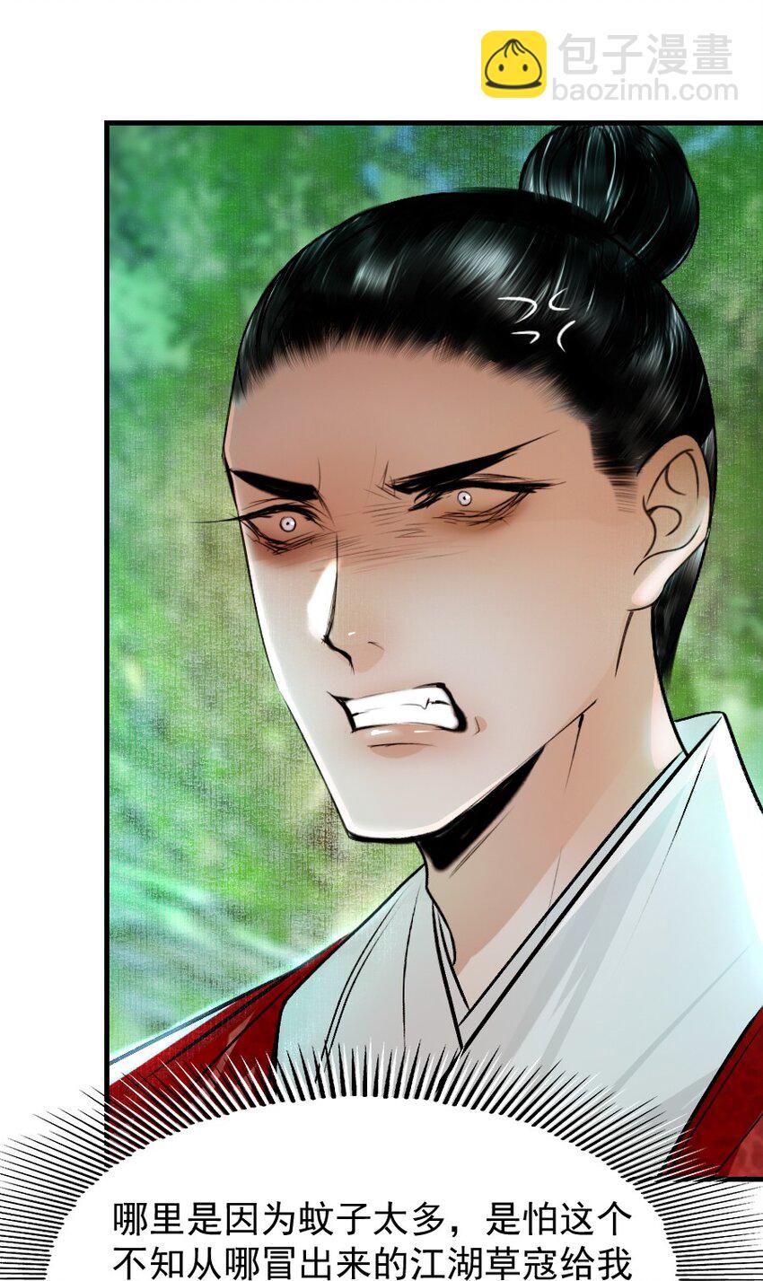 101 昨夜睡的好吗？-第101话