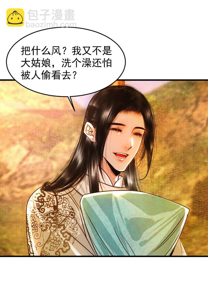 101 昨夜睡的好吗？-第101话