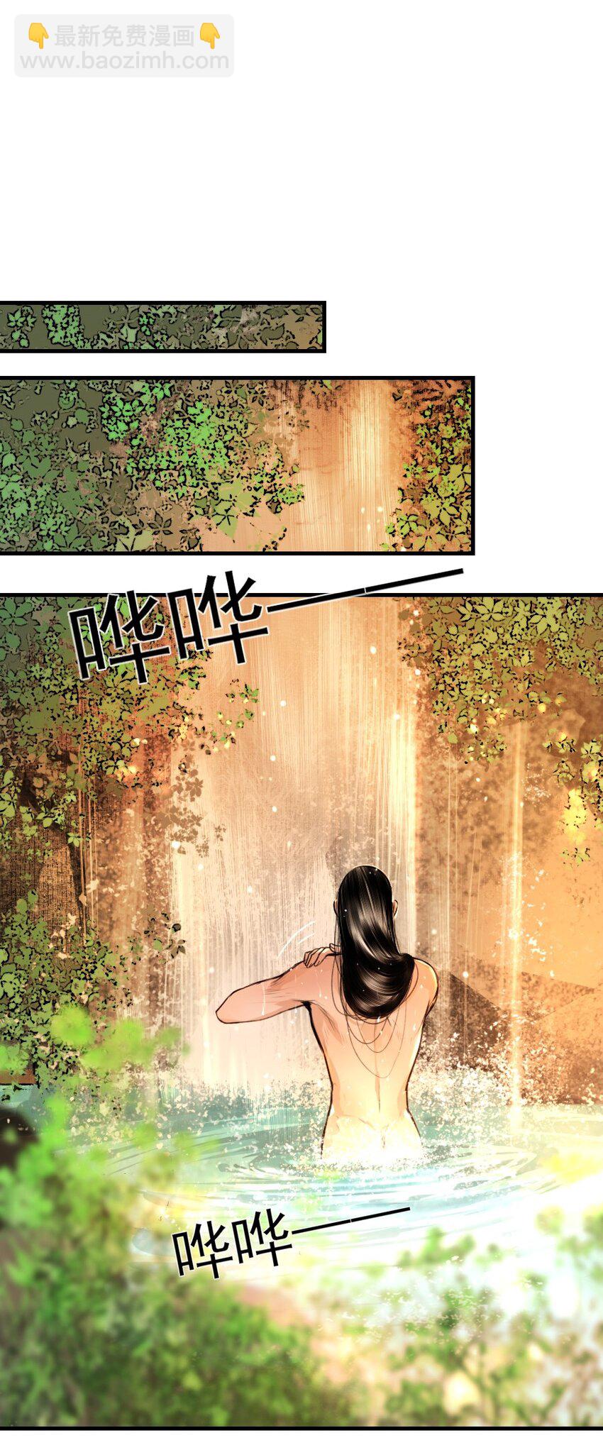 101 昨夜睡的好吗？-第101话