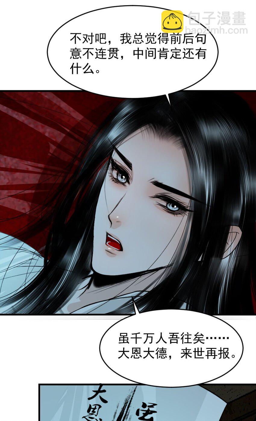 101 昨夜睡的好吗？-第101话