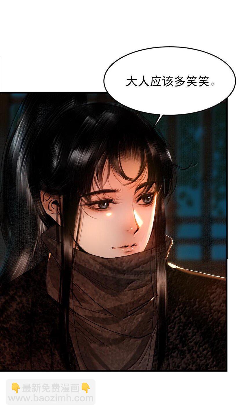 111 有你作陪真好！-第111话