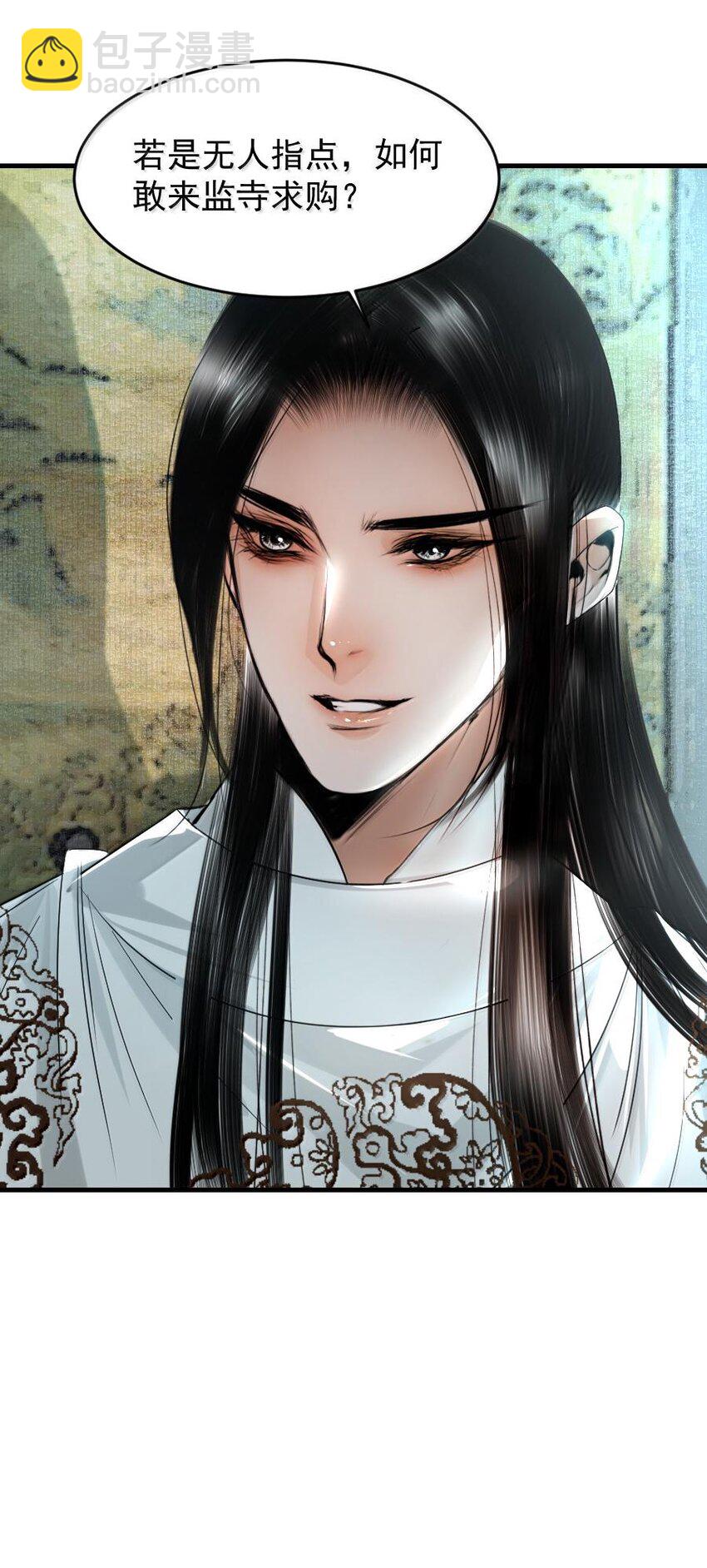 111 有你作陪真好！-第111话