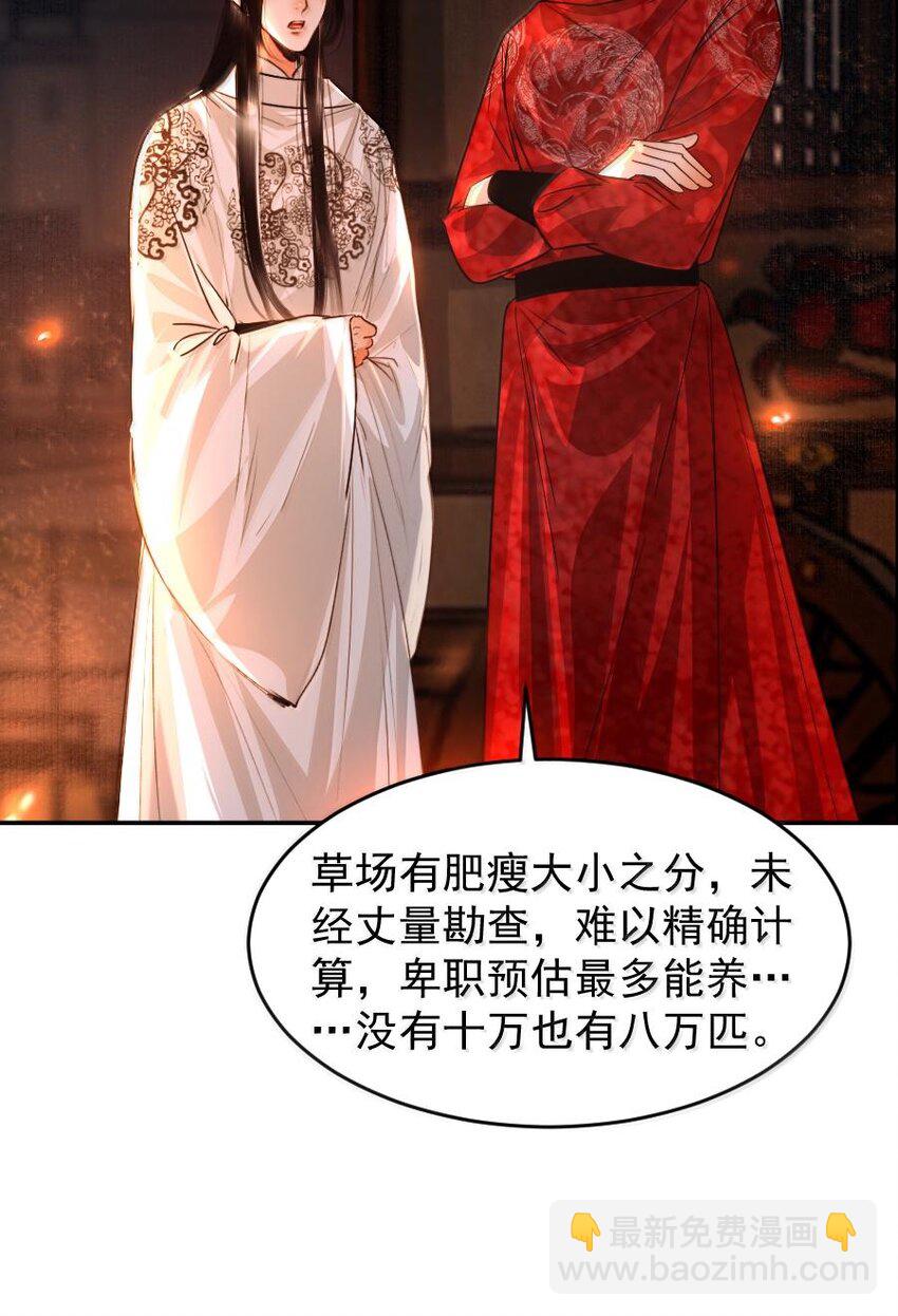 111 有你作陪真好！-第111话