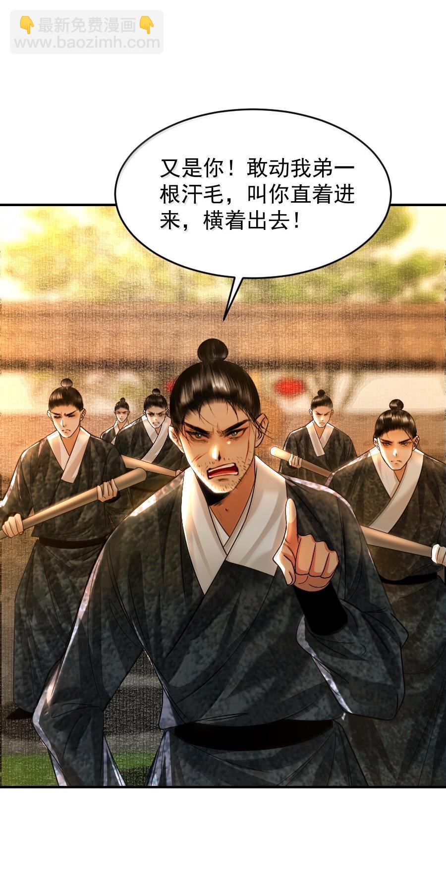 113 你真要杀我？！-第113话