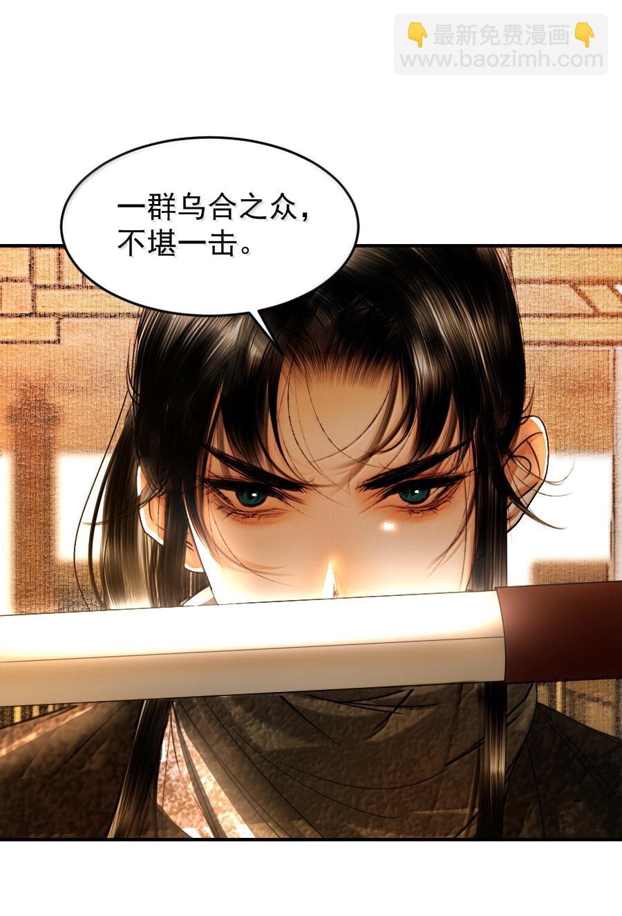 113 你真要杀我？！-第113话