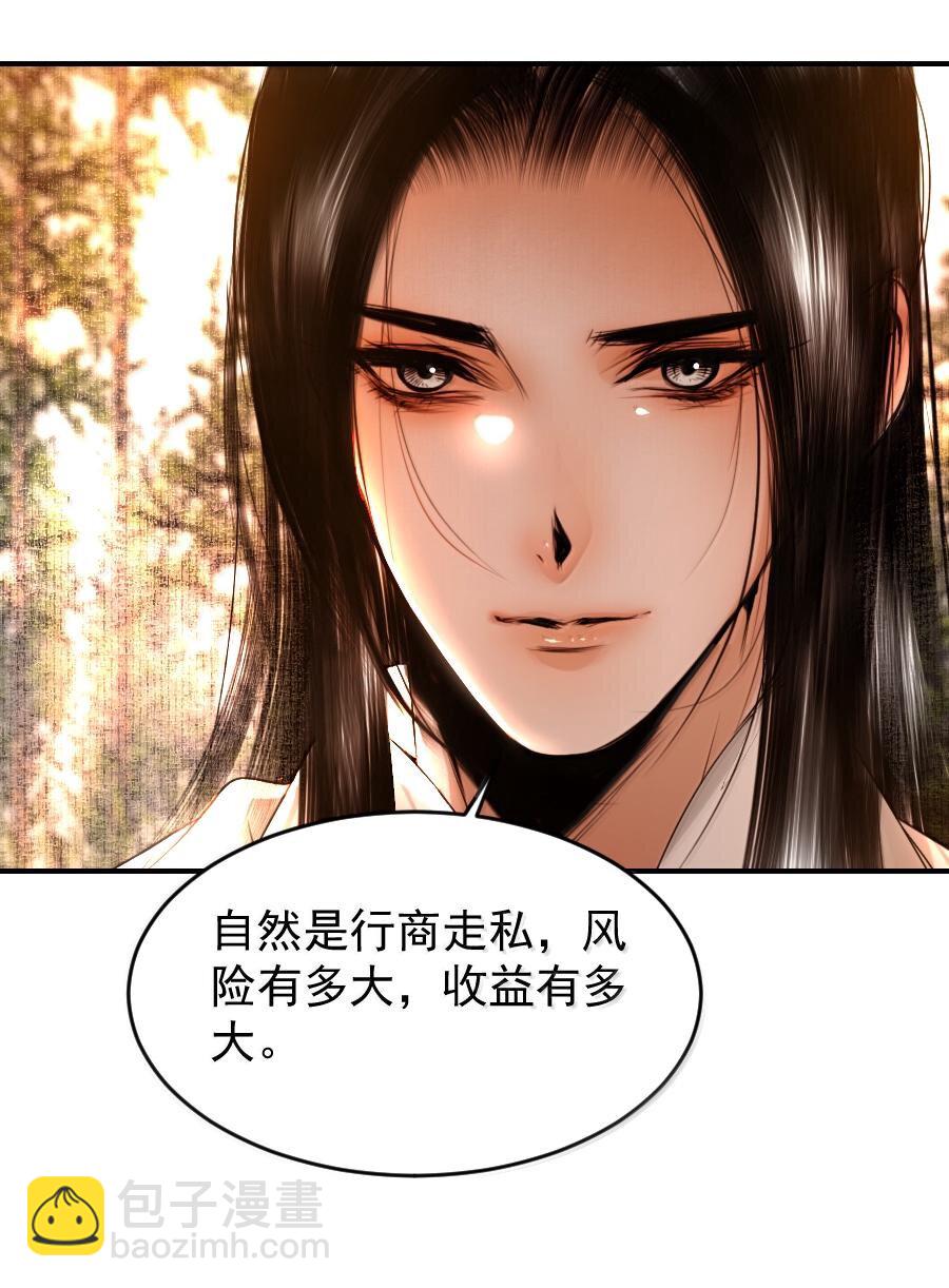 115 去灵州！-第115话