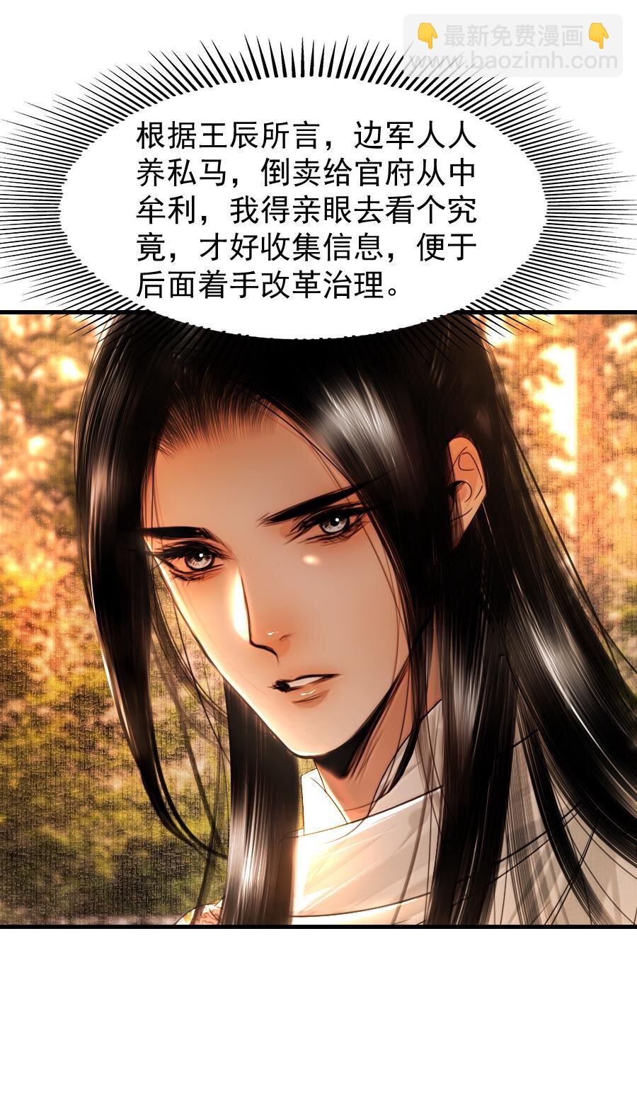 115 去灵州！-第115话