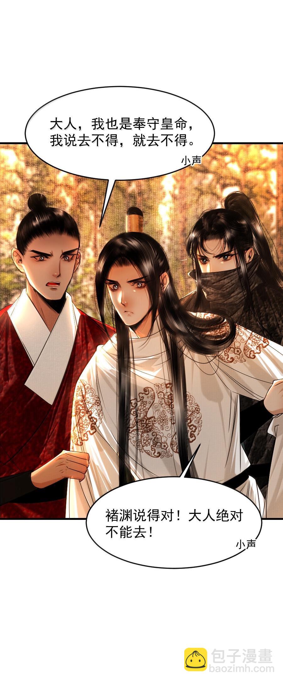 115 去灵州！-第115话