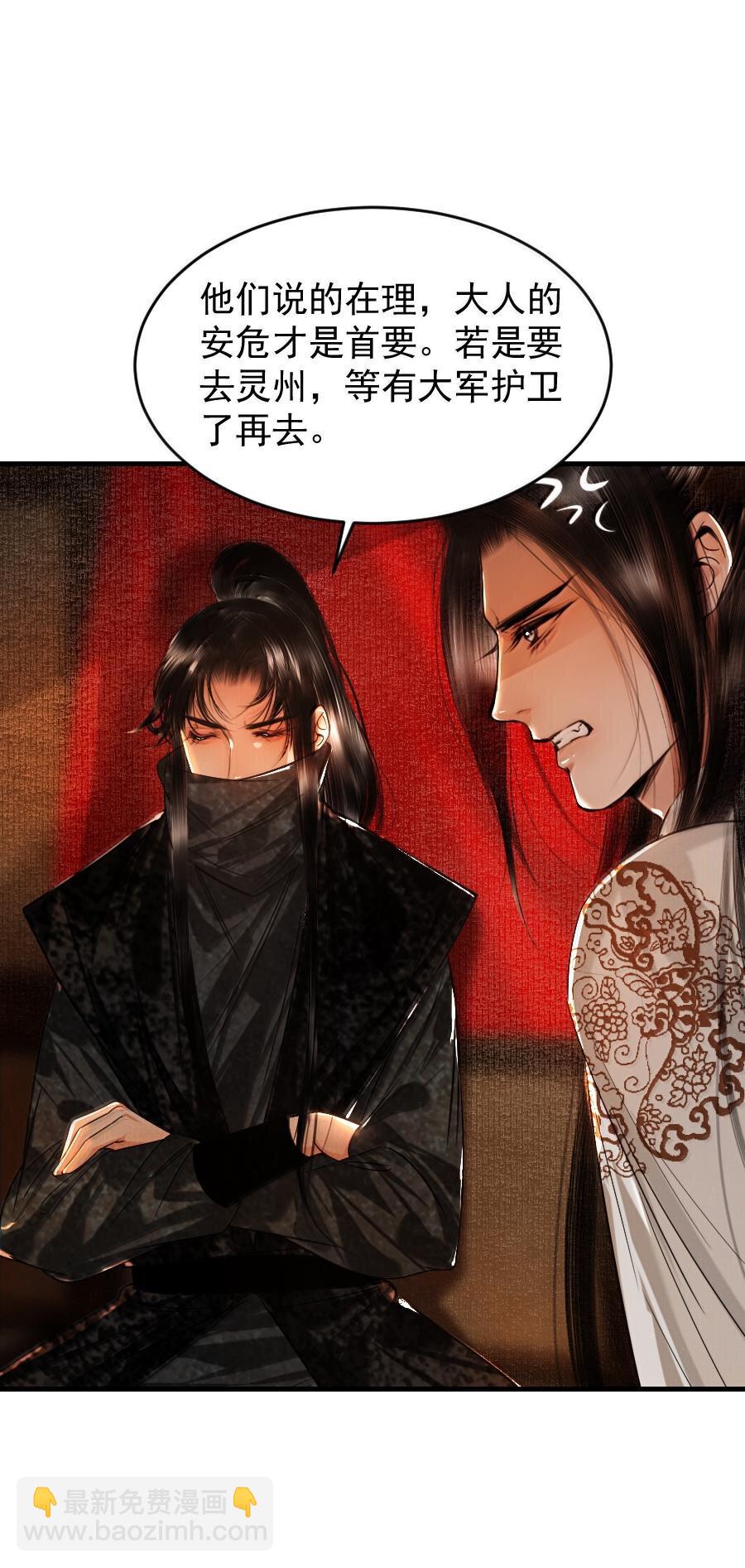 115 去灵州！-第115话