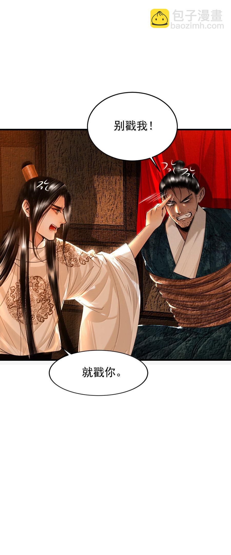 115 去灵州！-第115话