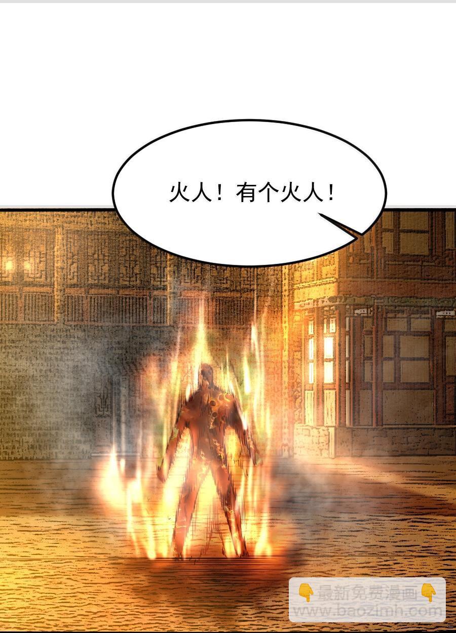 115 去灵州！-第115话