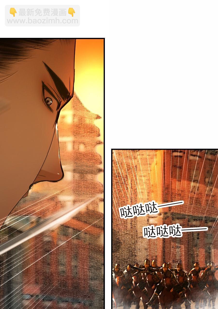 115 去灵州！-第115话