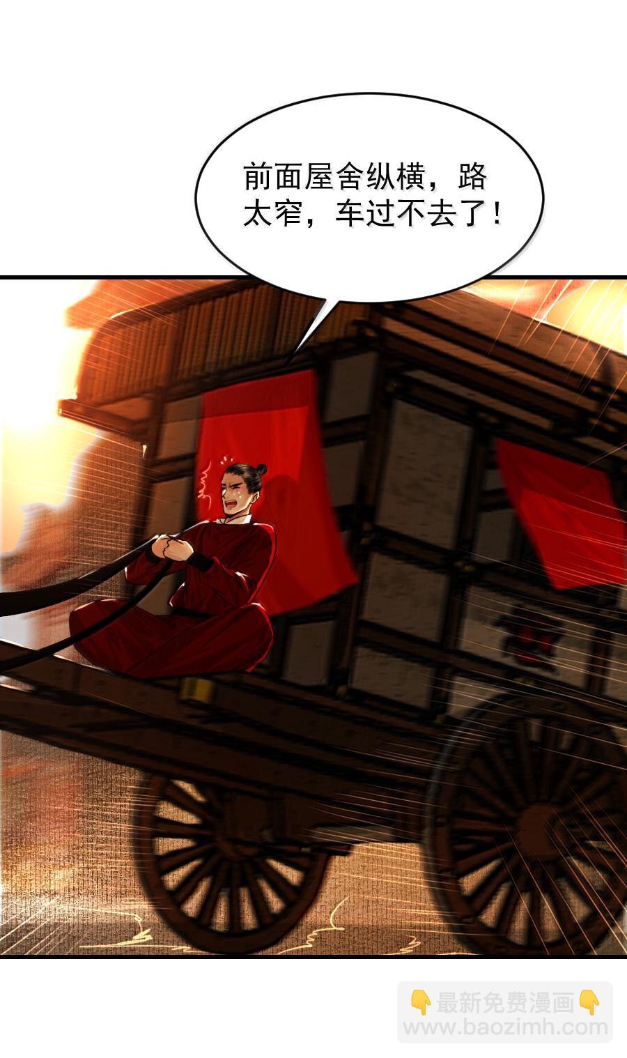 115 去灵州！-第115话