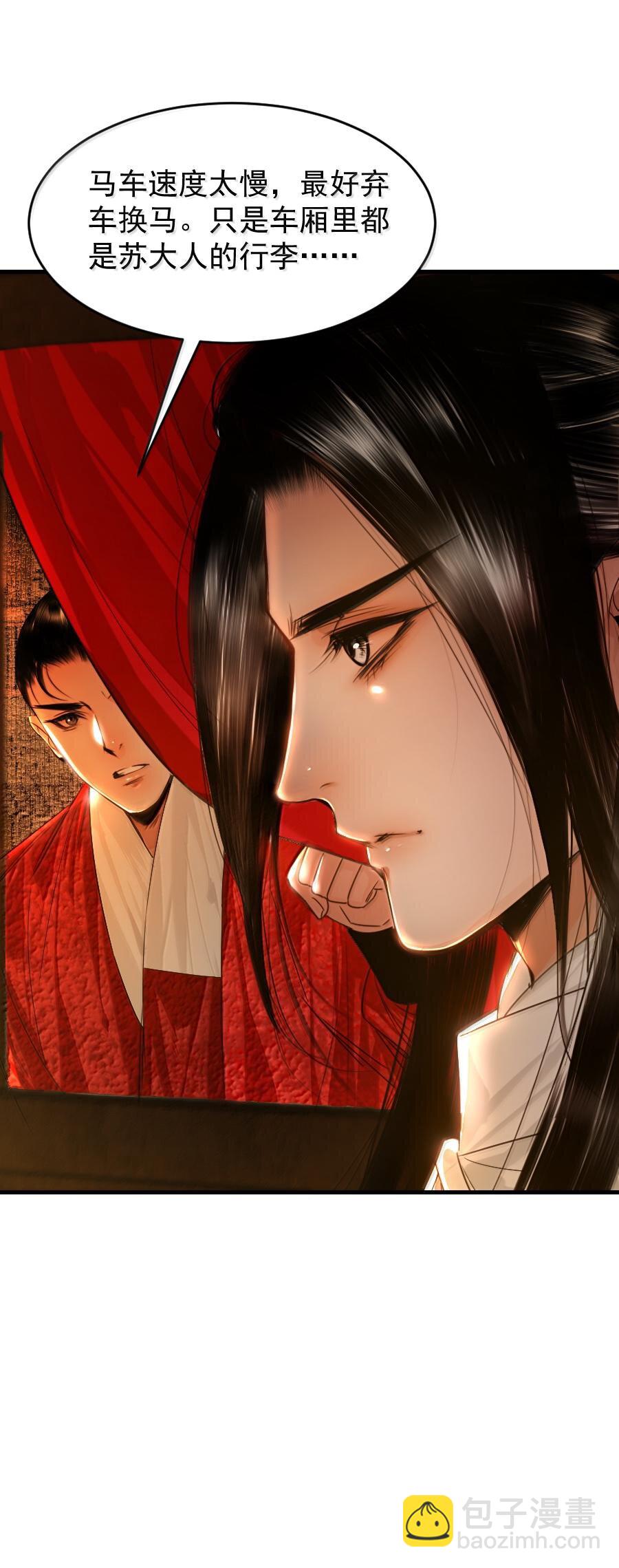 115 去灵州！-第115话