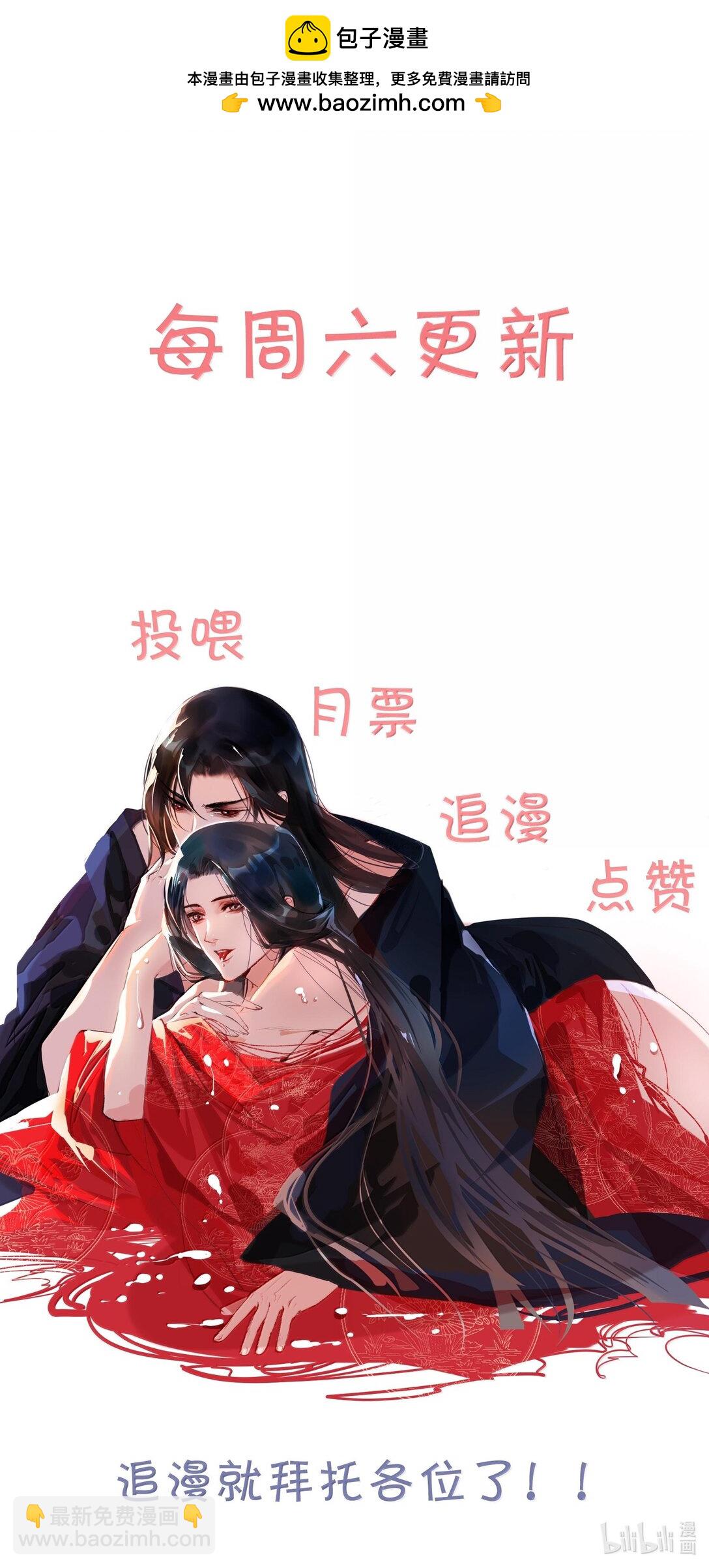 115 去灵州！-第115话