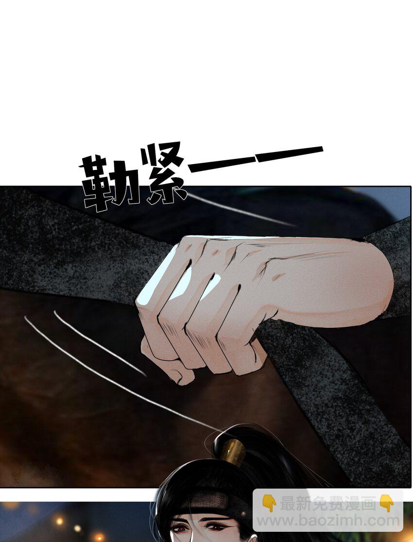 013 我比你大多了-第13话