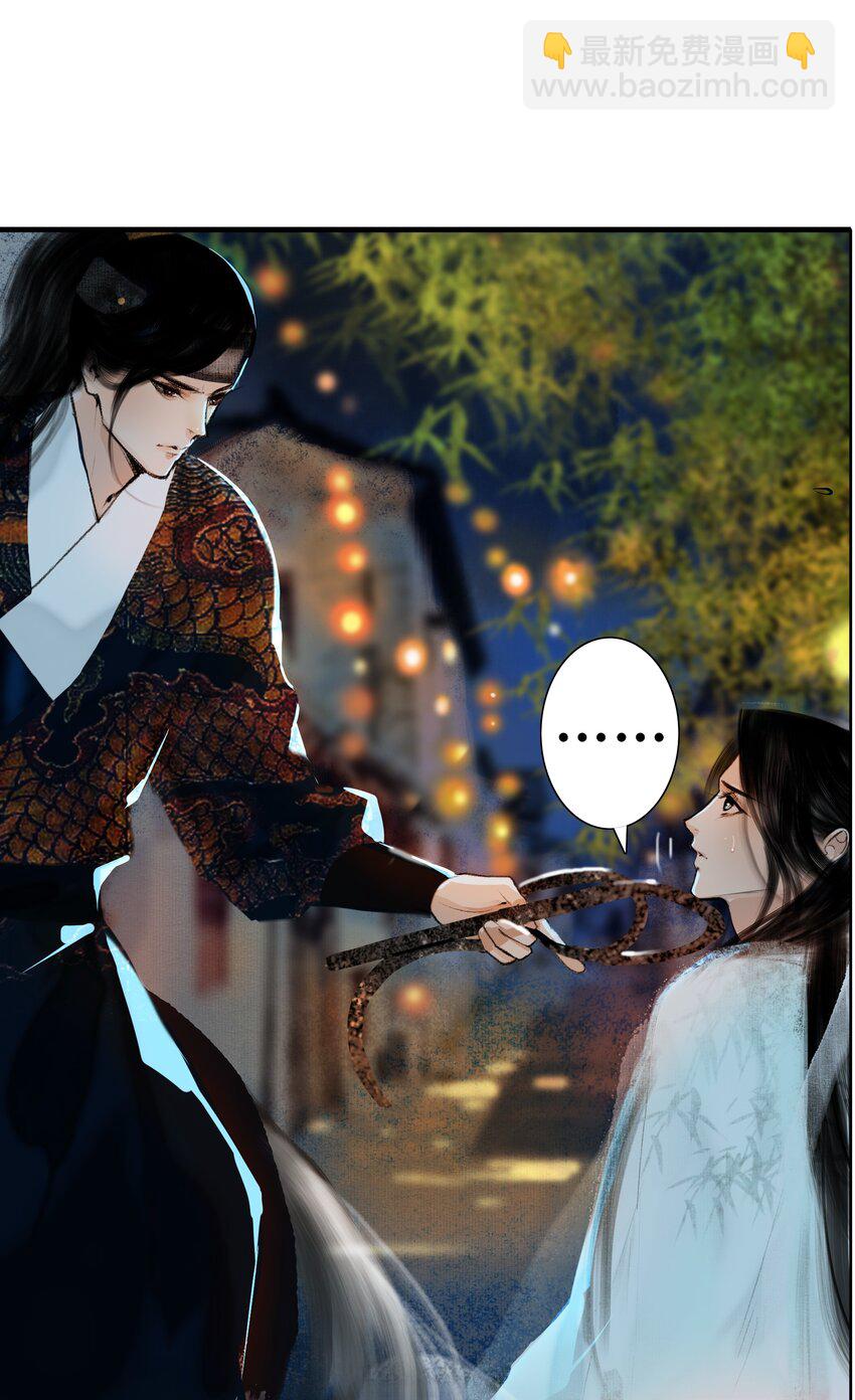 013 我比你大多了-第13话