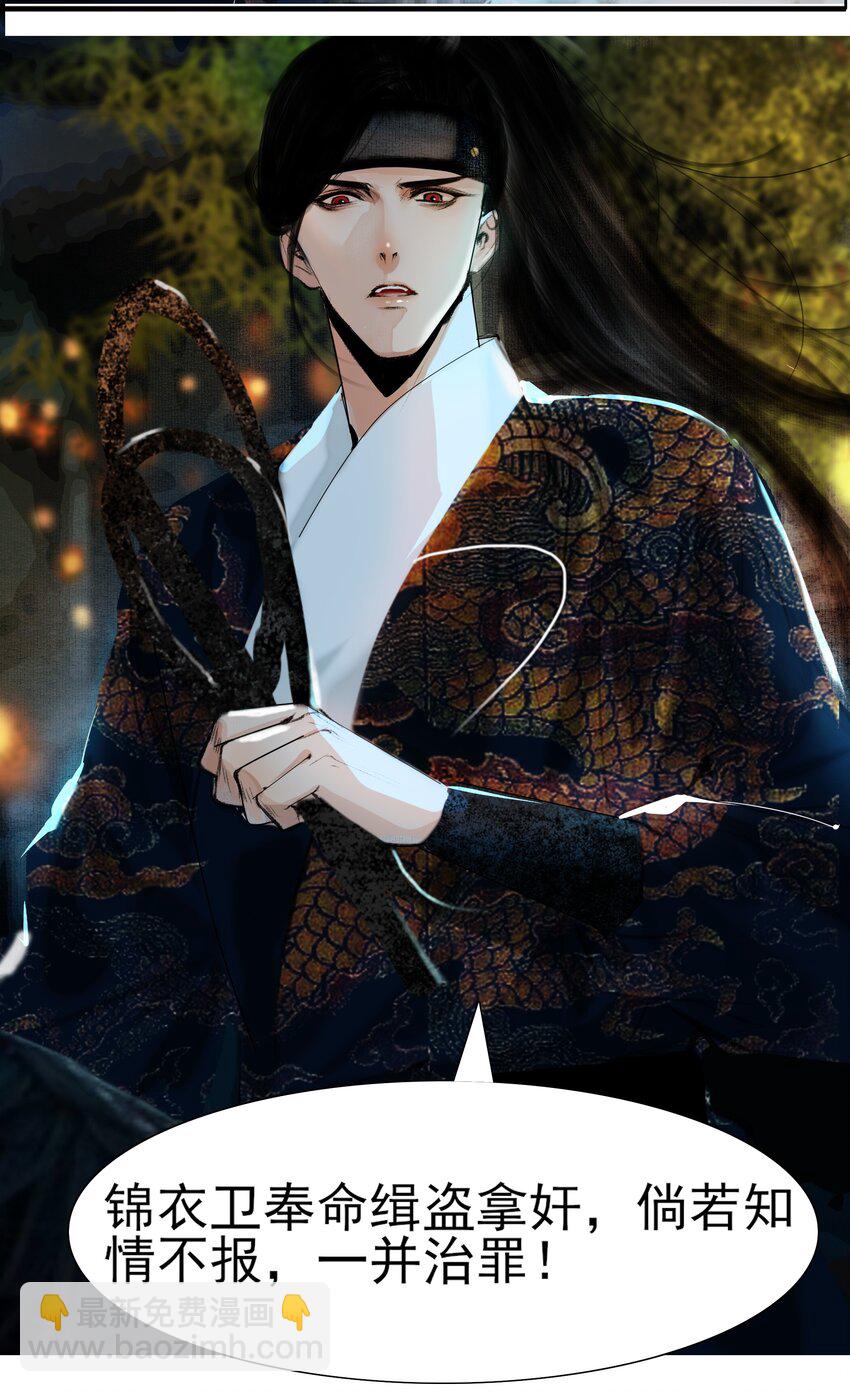 013 我比你大多了-第13话