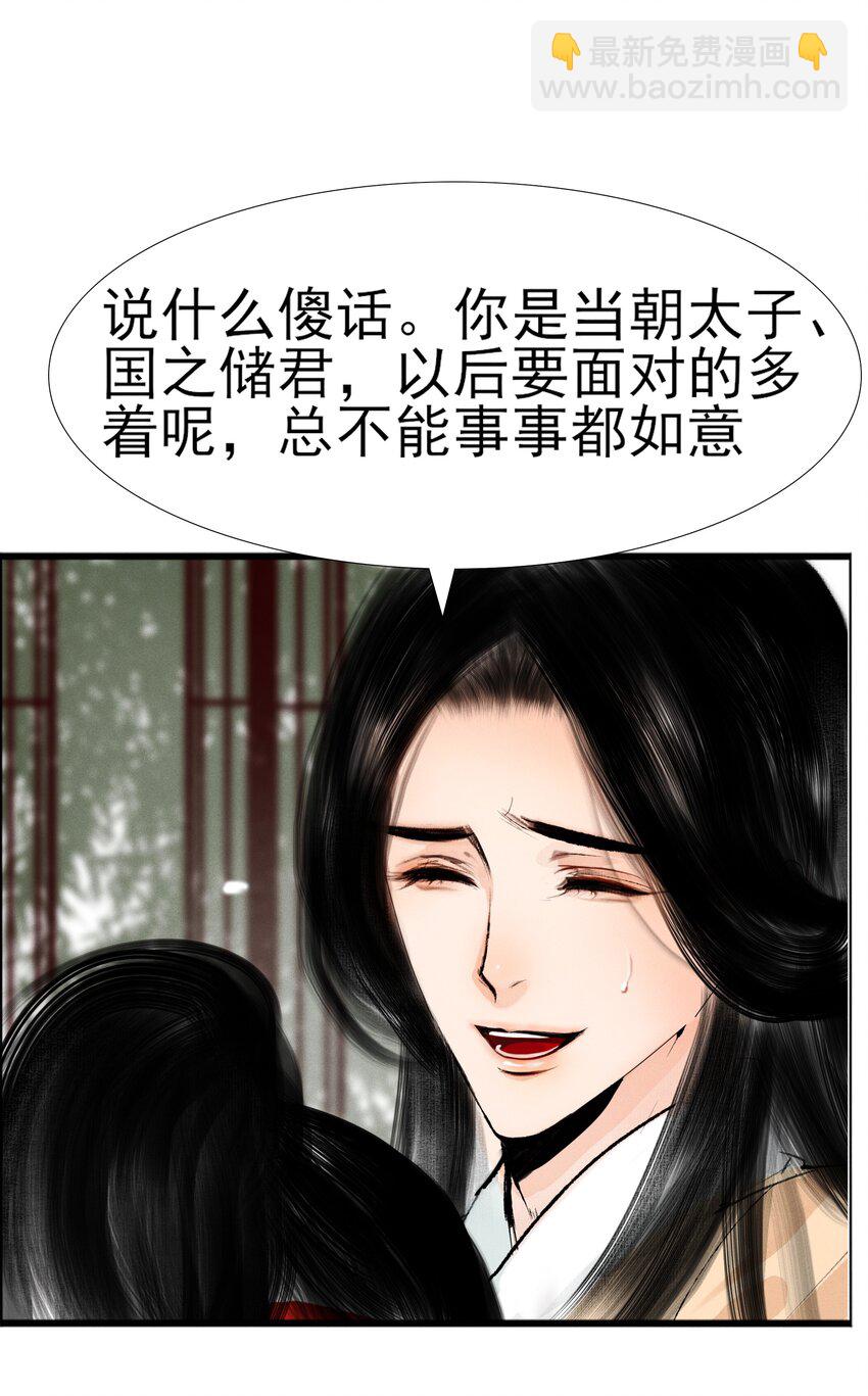 013 我比你大多了-第13话