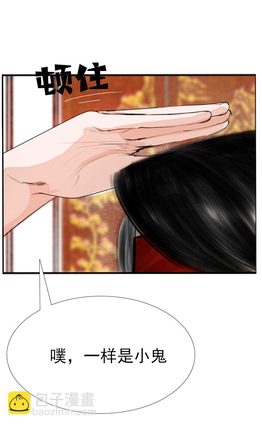 013 我比你大多了-第13话