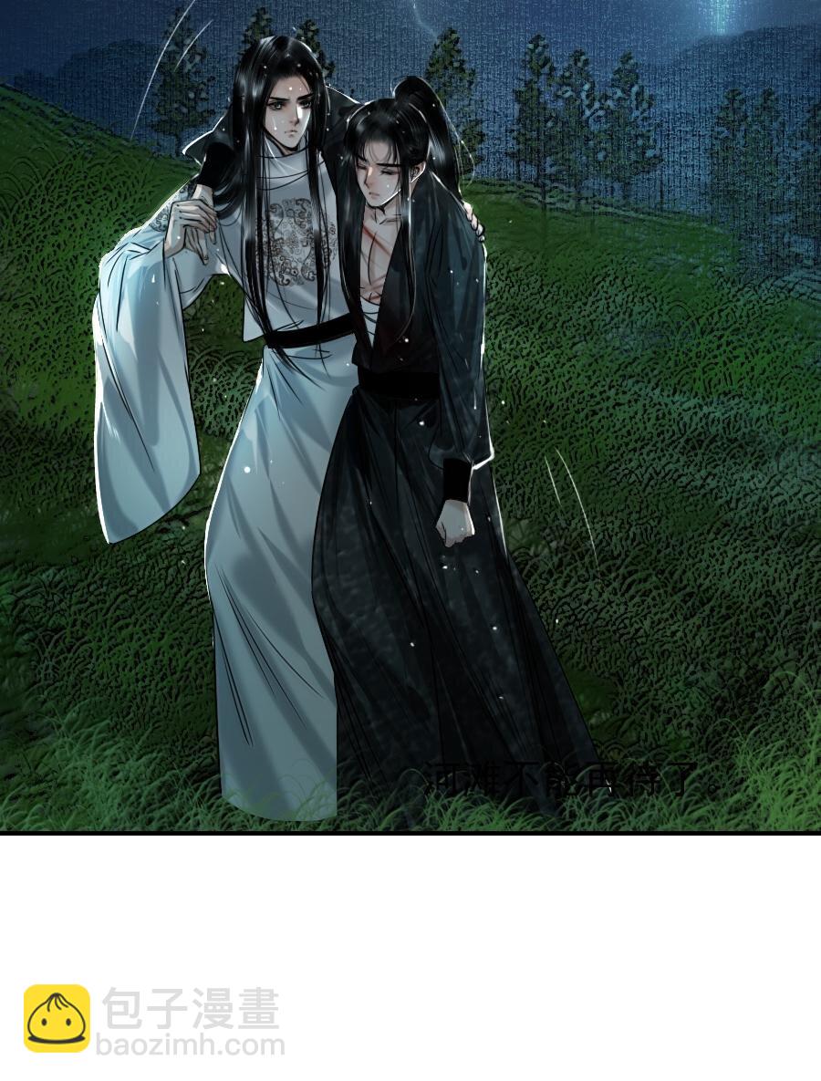 117 得让他暖和起来！-第117话