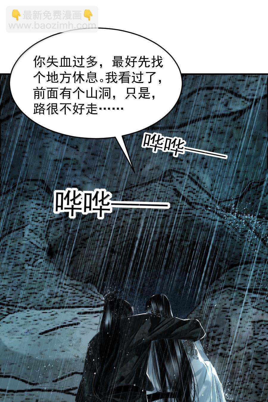 117 得让他暖和起来！-第117话