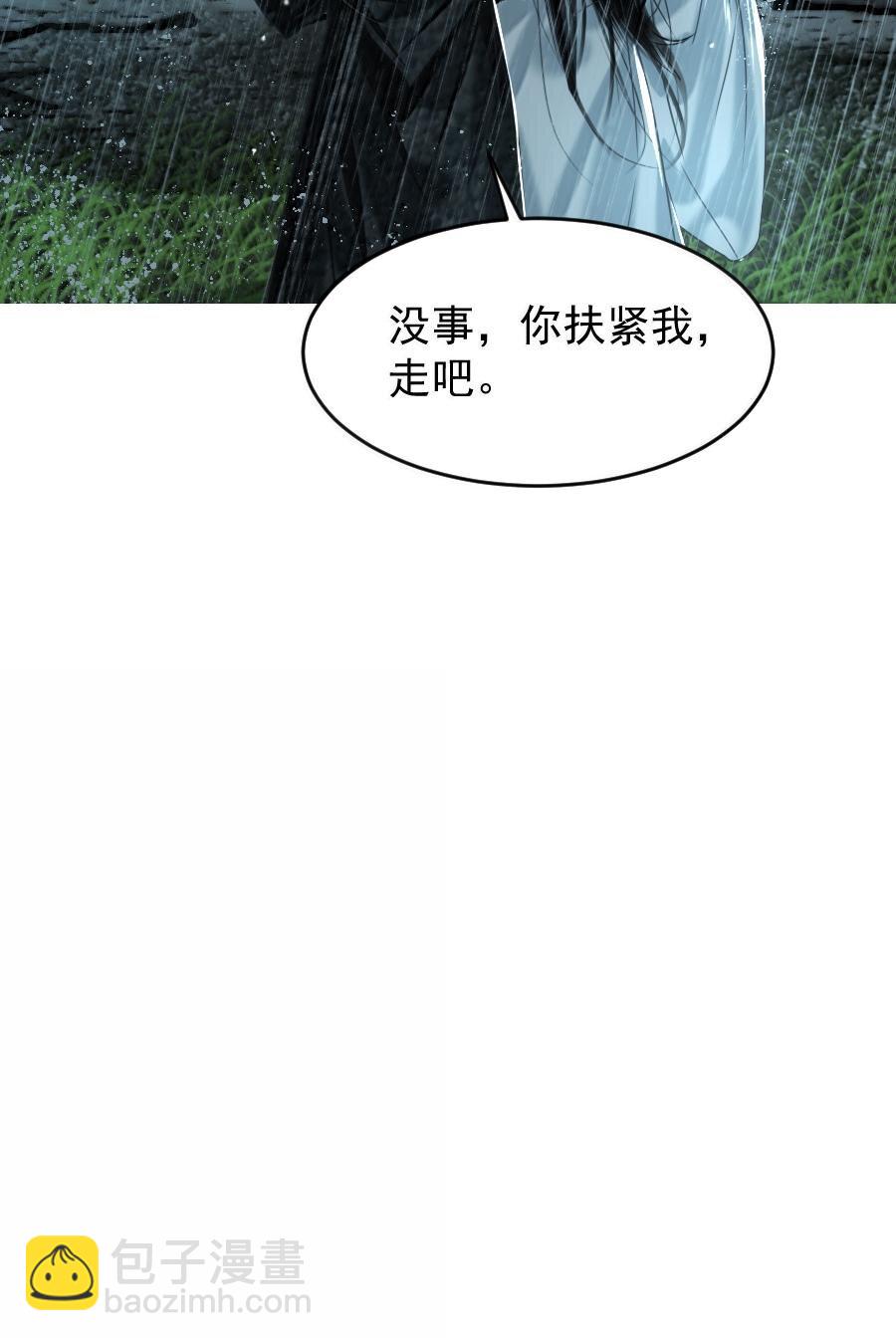 117 得让他暖和起来！-第117话