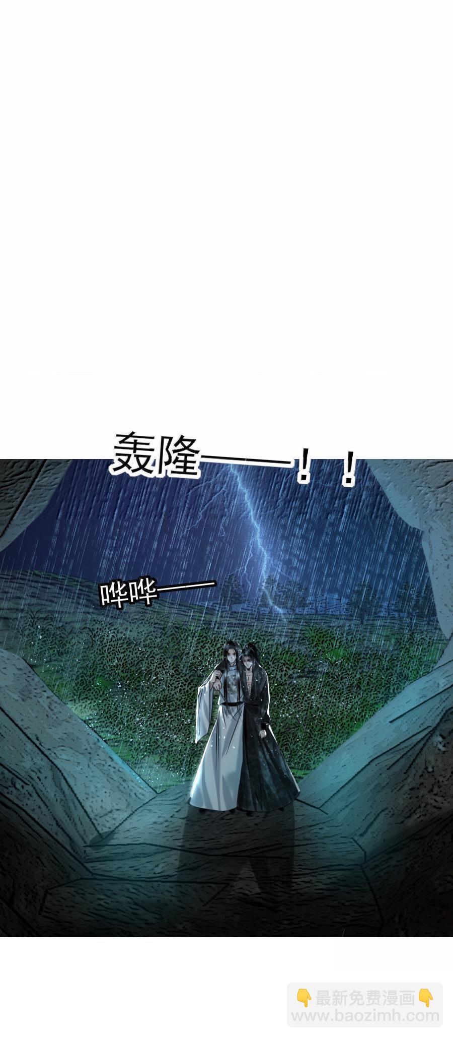 117 得让他暖和起来！-第117话