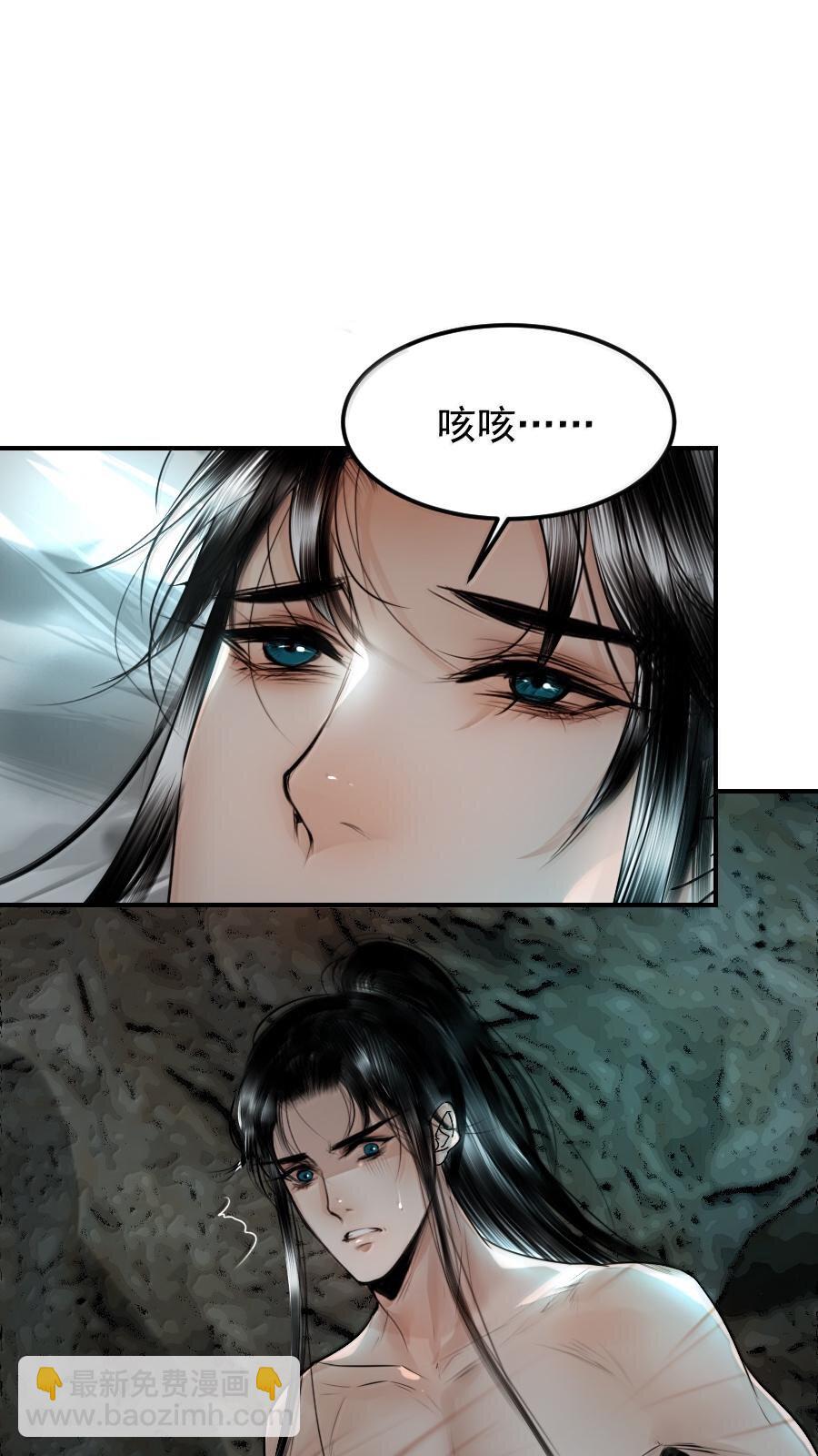 117 得让他暖和起来！-第117话