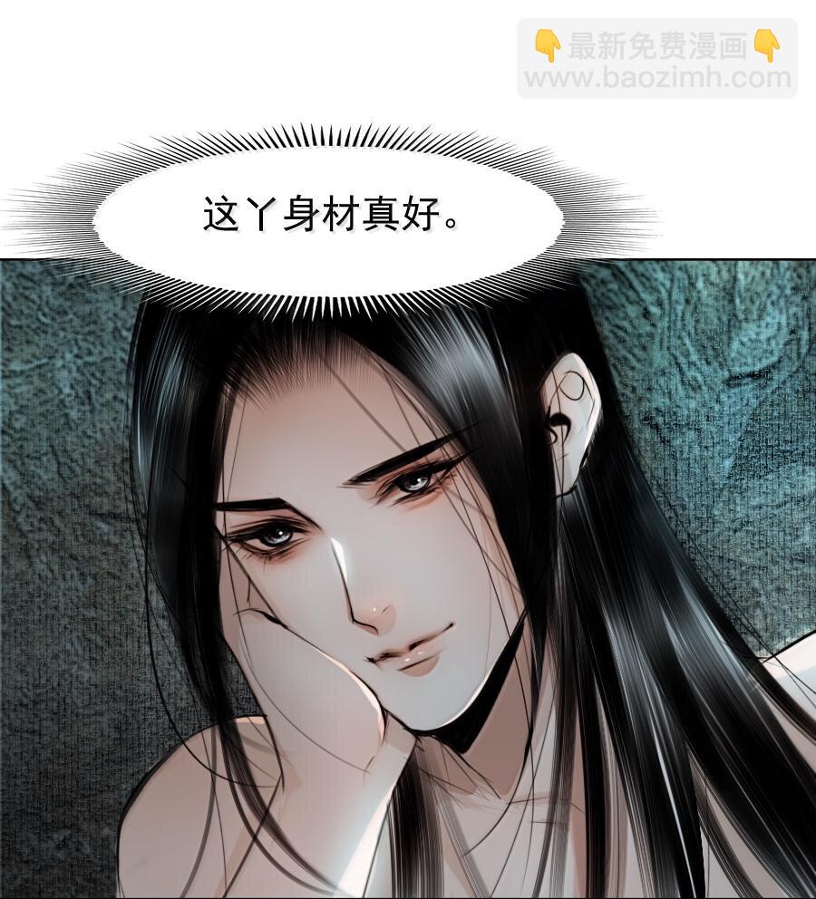 117 得让他暖和起来！-第117话