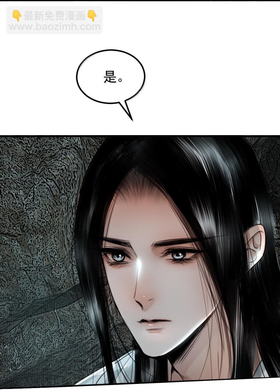 117 得让他暖和起来！-第117话