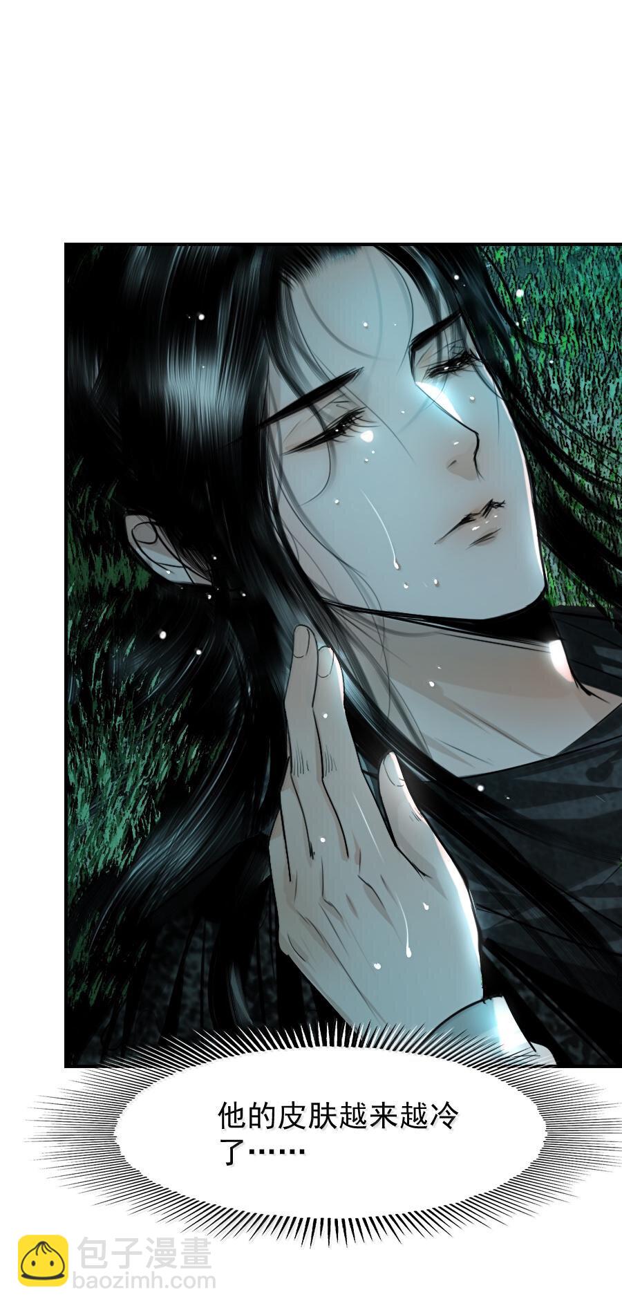 117 得让他暖和起来！-第117话