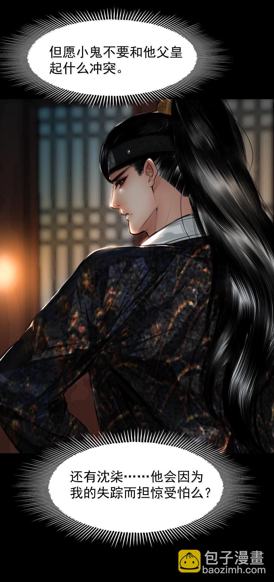 119 再多触碰一点点！-第119话