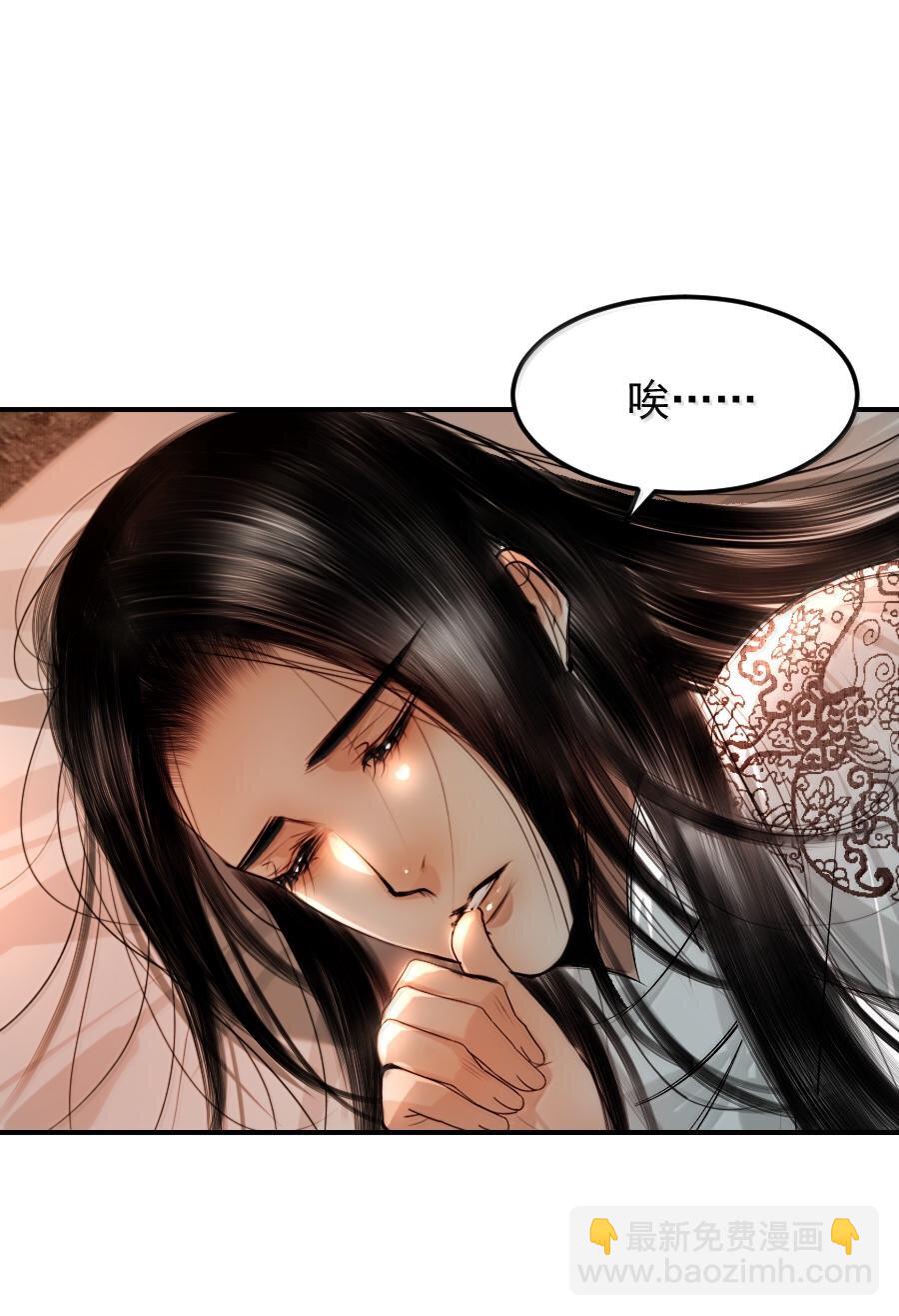 119 再多触碰一点点！-第119话