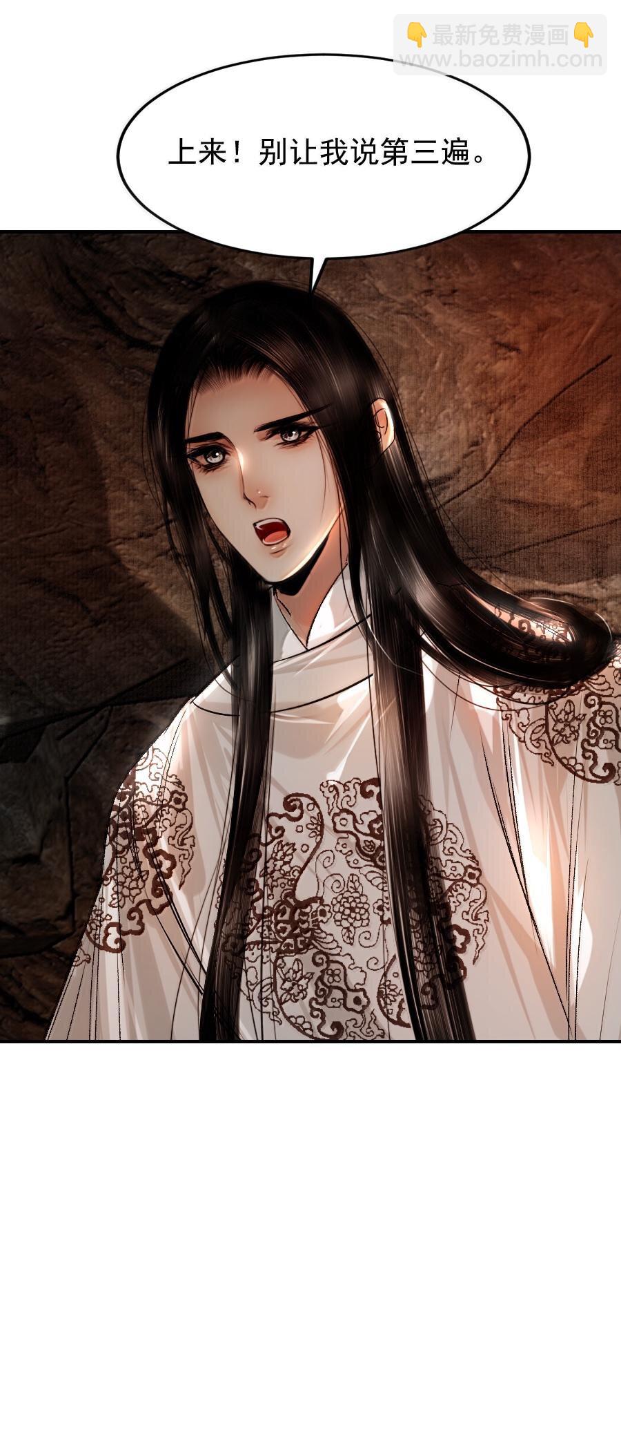 119 再多触碰一点点！-第119话