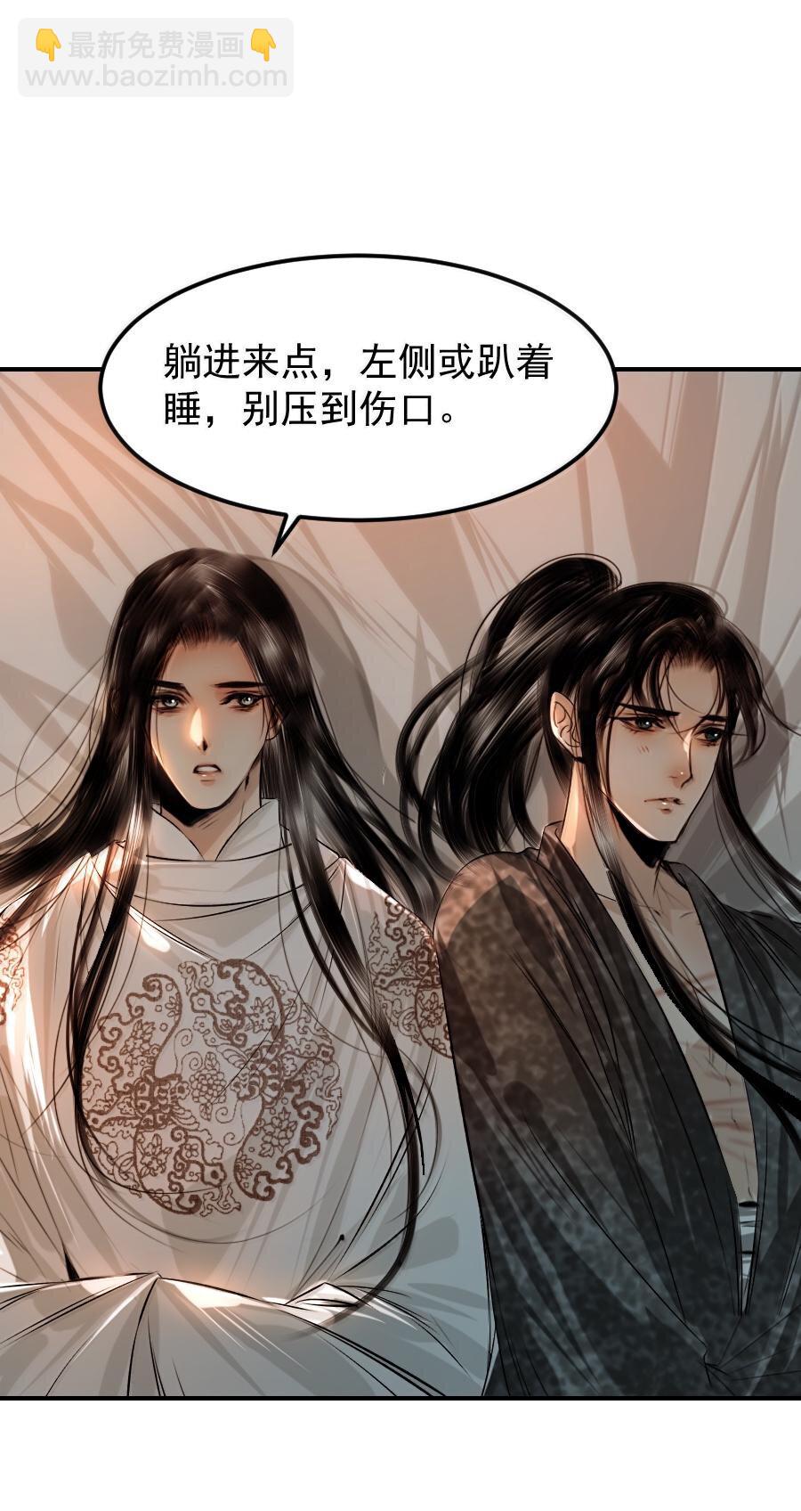 119 再多触碰一点点！-第119话