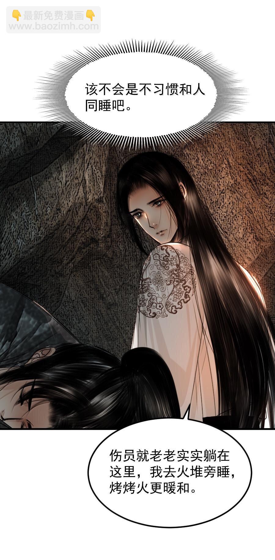 119 再多触碰一点点！-第119话