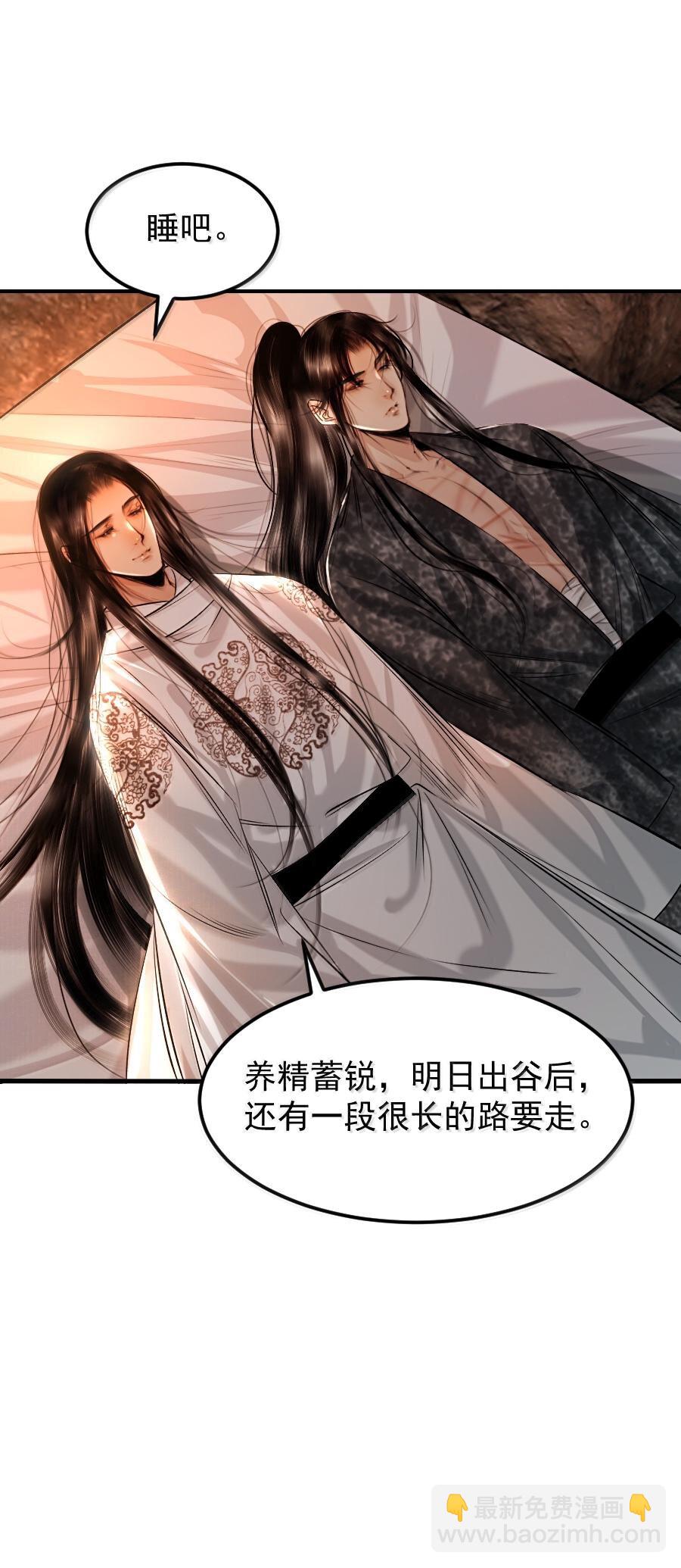 119 再多触碰一点点！-第119话