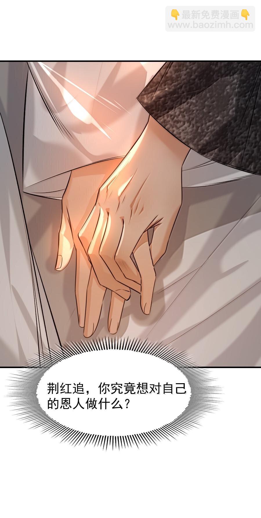 119 再多触碰一点点！-第119话