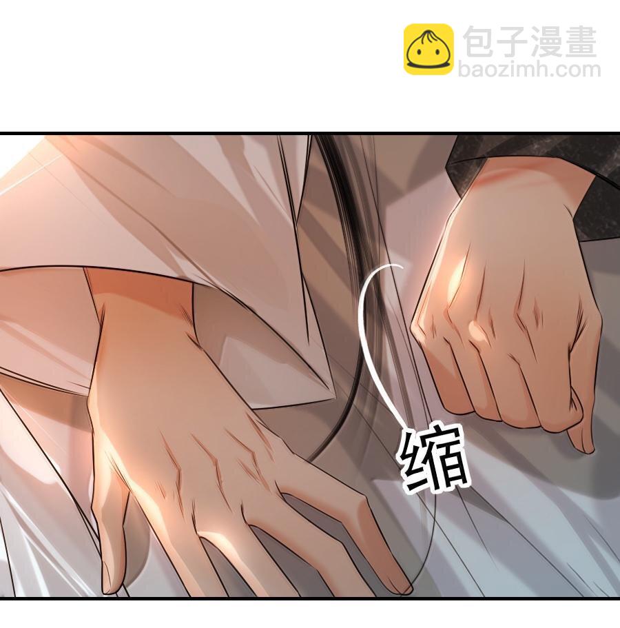 119 再多触碰一点点！-第119话