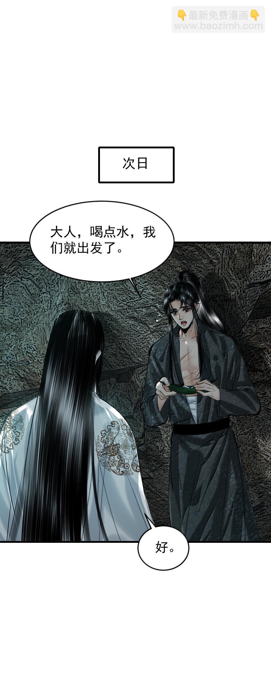 119 再多触碰一点点！-第119话