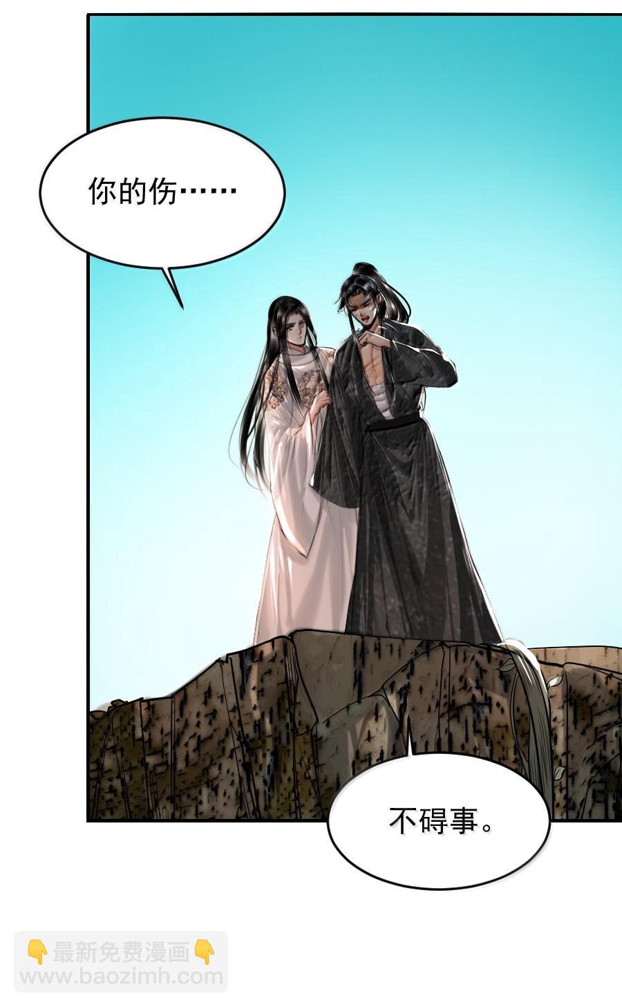 119 再多触碰一点点！-第119话