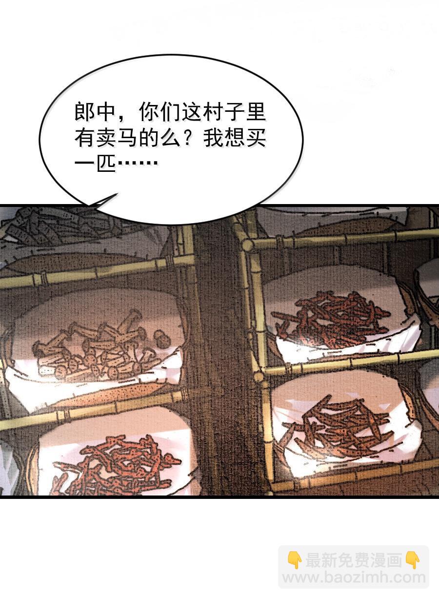 119 再多触碰一点点！-第119话