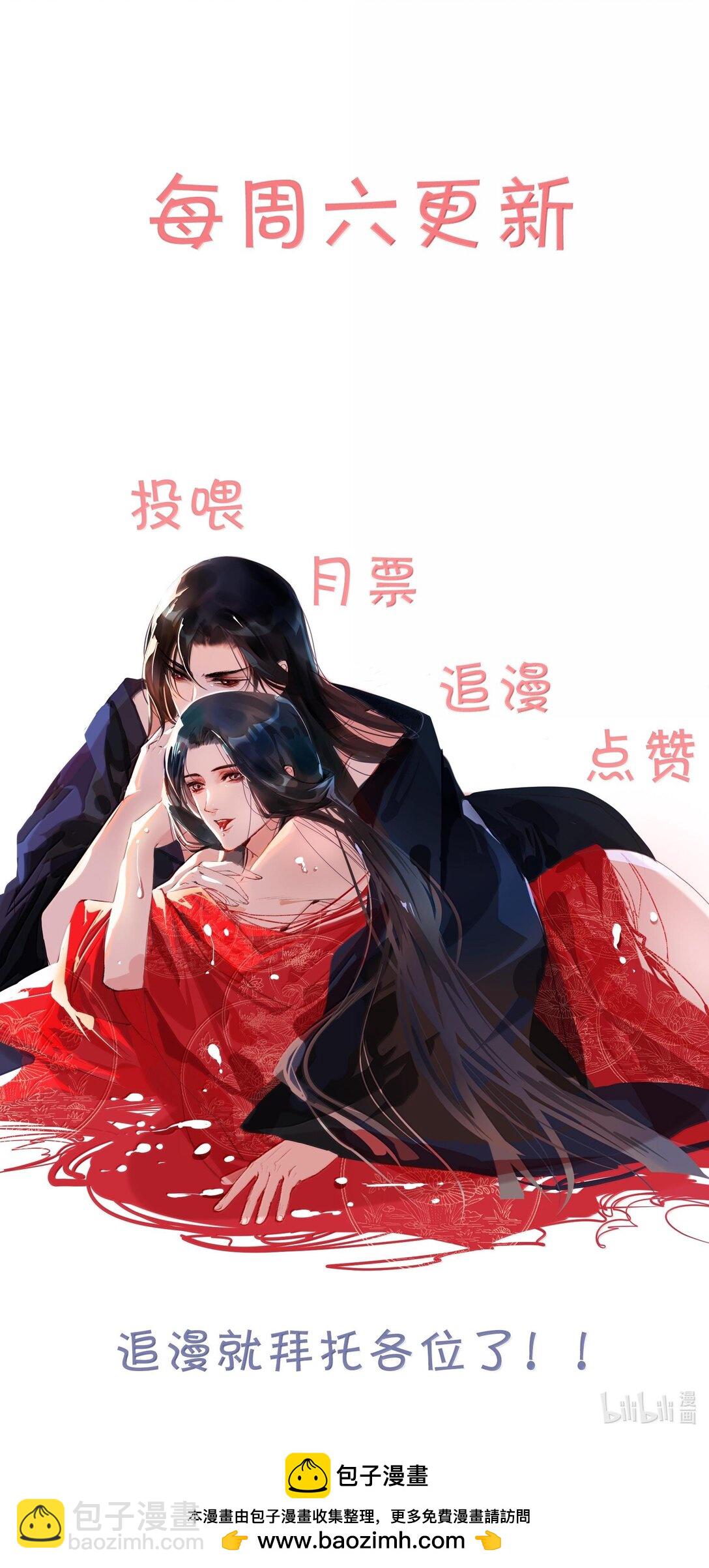 119 再多触碰一点点！-第119话