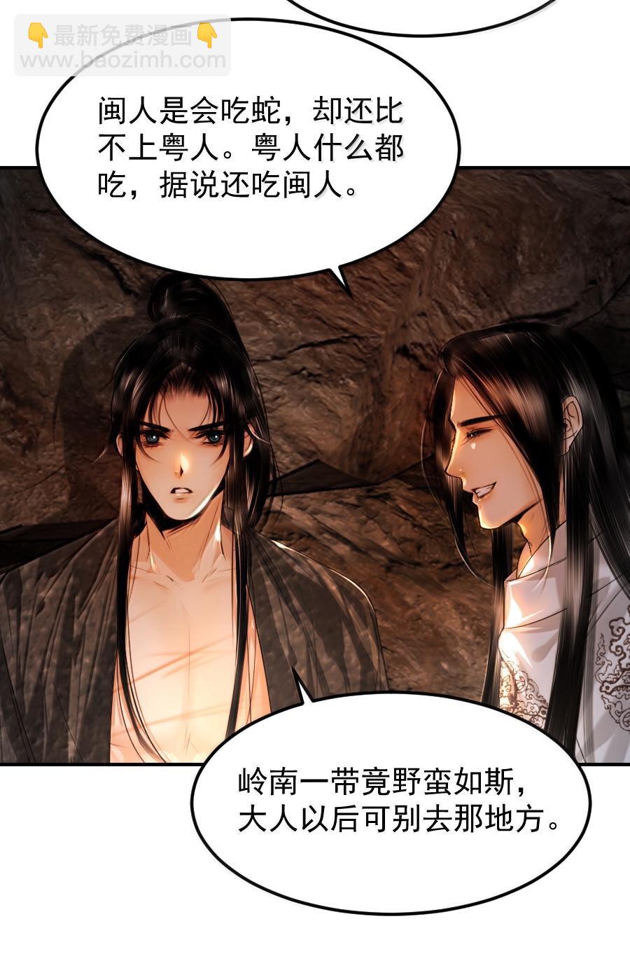 119 再多触碰一点点！-第119话