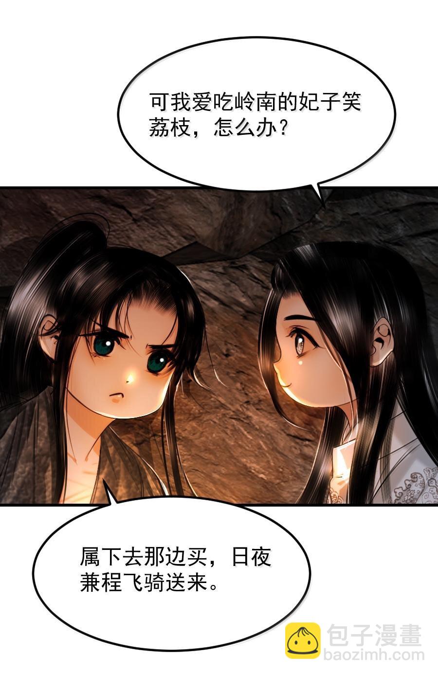 119 再多触碰一点点！-第119话