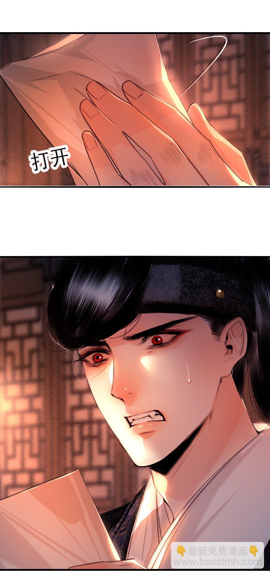 121 意外频出！-第121话