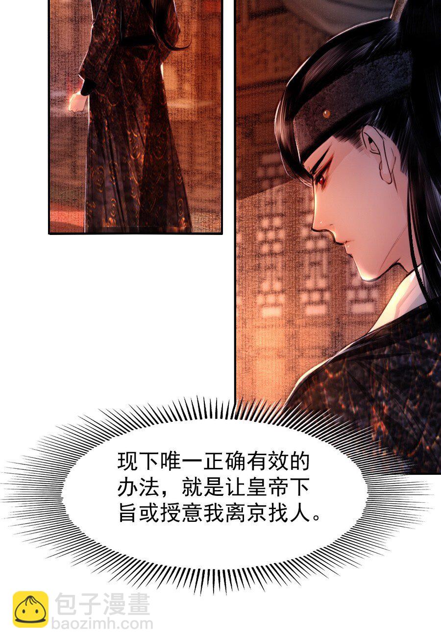 121 意外频出！-第121话