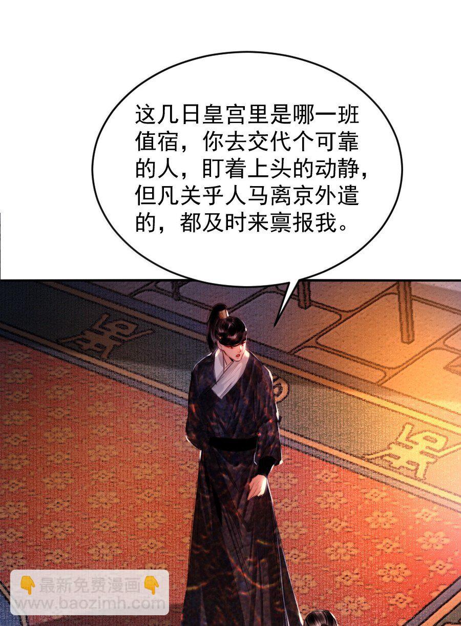 121 意外频出！-第121话