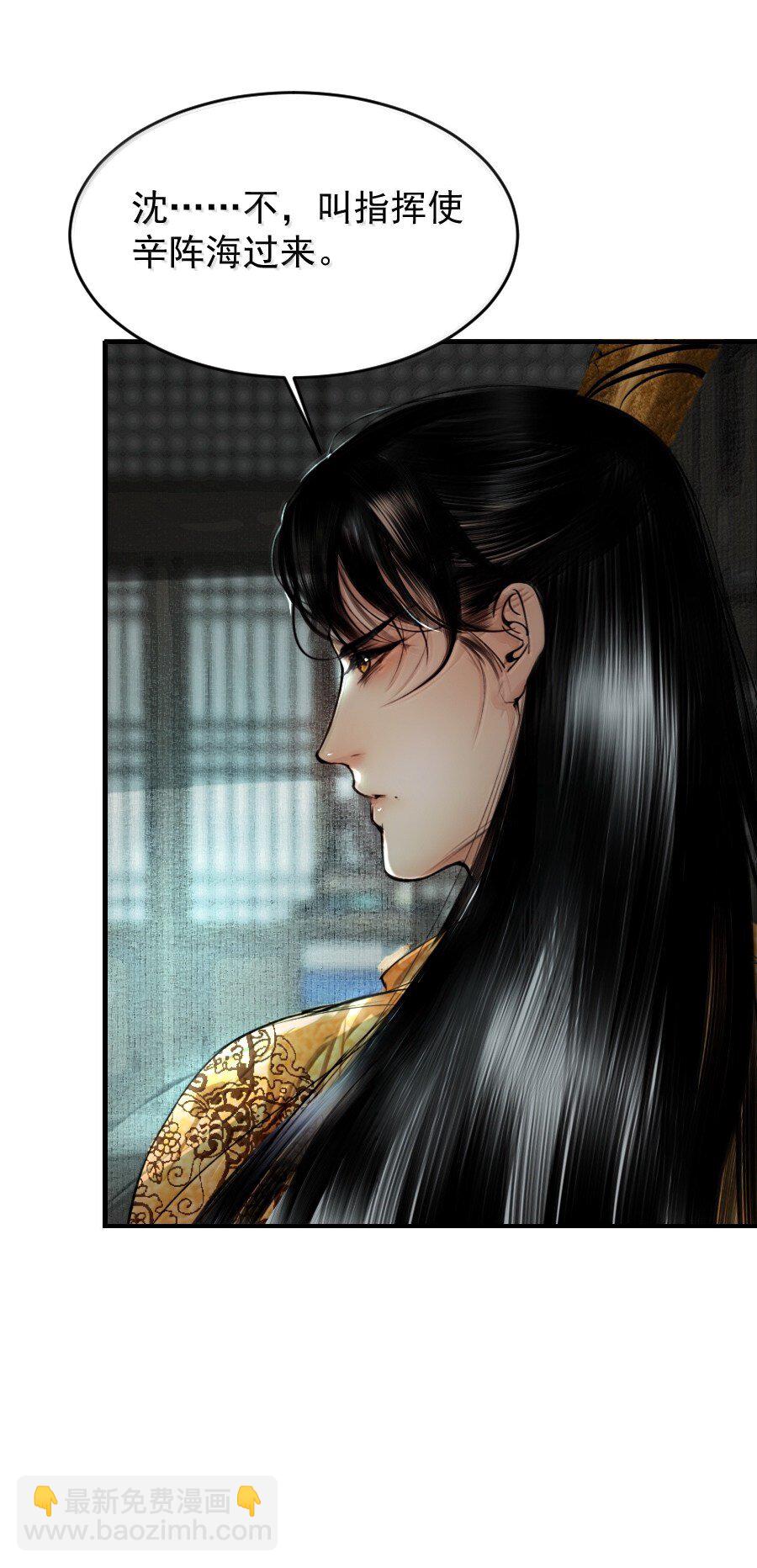 121 意外频出！-第121话